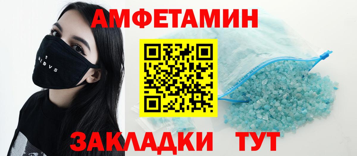 Брянск  АМФ 97%  Вход с VPN 