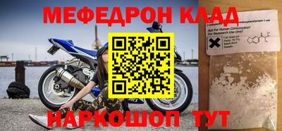 крисы Малоярославец