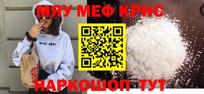 а пвп мука Можга