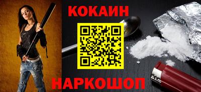 мефедрон Моздок