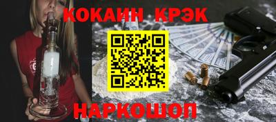 кокаин колумбия Можайск