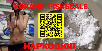 кокаин колумбия Можайск