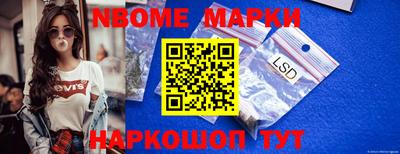 мяу мяу кристалл Мариинск