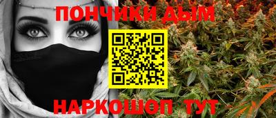 а пвп мука Можга