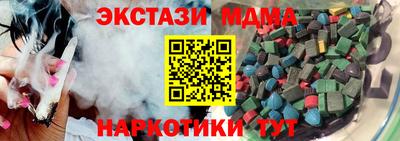 мяу мяу кристалл Мариинск