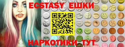 крисы Малоярославец
