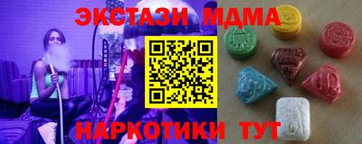 мефедрон Моздок