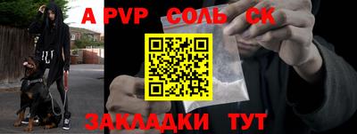 скорость mdpv Малгобек