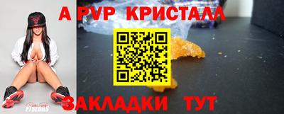 а пвп мука Можга
