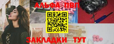 а пвп мука Можга