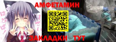 мефедрон Моздок
