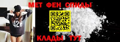 мефедрон Моздок