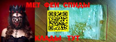 мяу мяу кристалл Мариинск