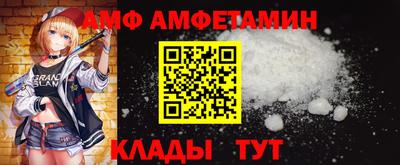 мефедрон Моздок