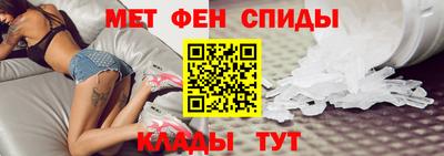 мяу мяу кристалл Мариинск