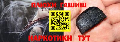 а пвп мука Можга