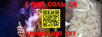мяу мяу кристалл Мариинск