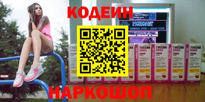 крисы Малоярославец