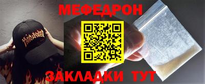 а пвп мука Можга