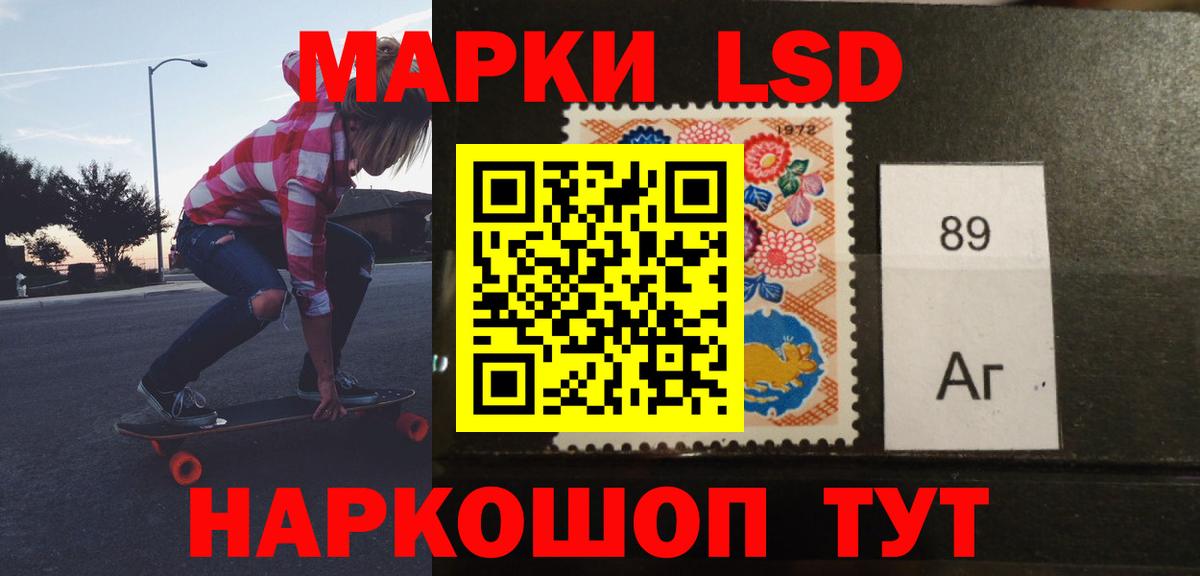 Лсд 25 экстази ecstasy  Вход с VPN  Брянск 