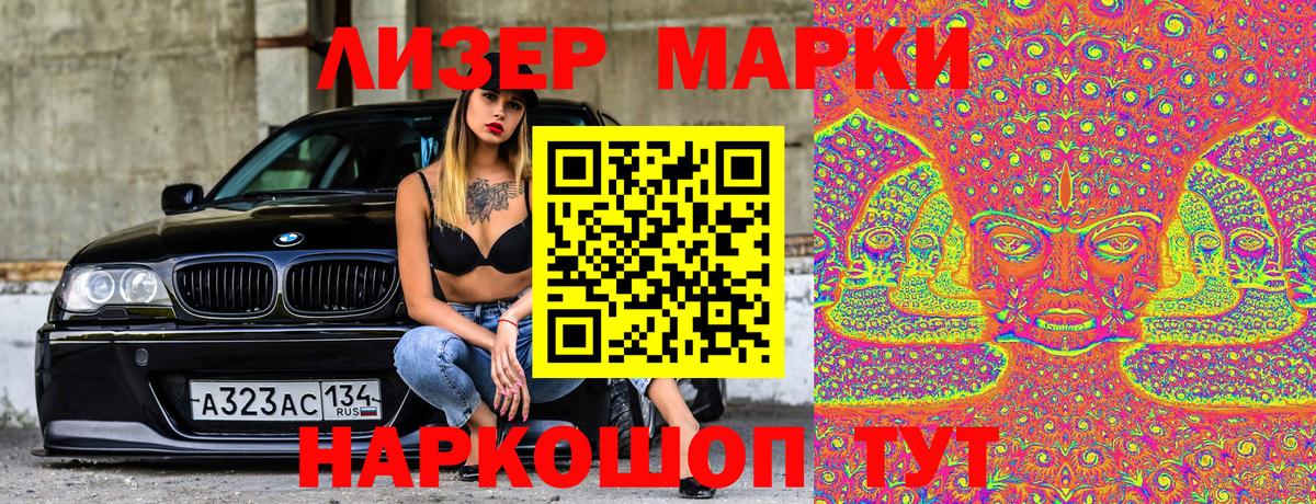 продажа наркотиков  Марки 25I-NBOMe  Брянск  Наркотические марки 1500мкг  Вход с VPN  Наркотические марки 1500мкг 