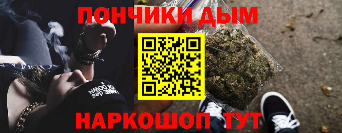 Шишки марихуана марихуана  Канабис OG Kush  Шишки марихуана Amnesia  Брянск  Вход с VPN  Бошки Шишки планчик 